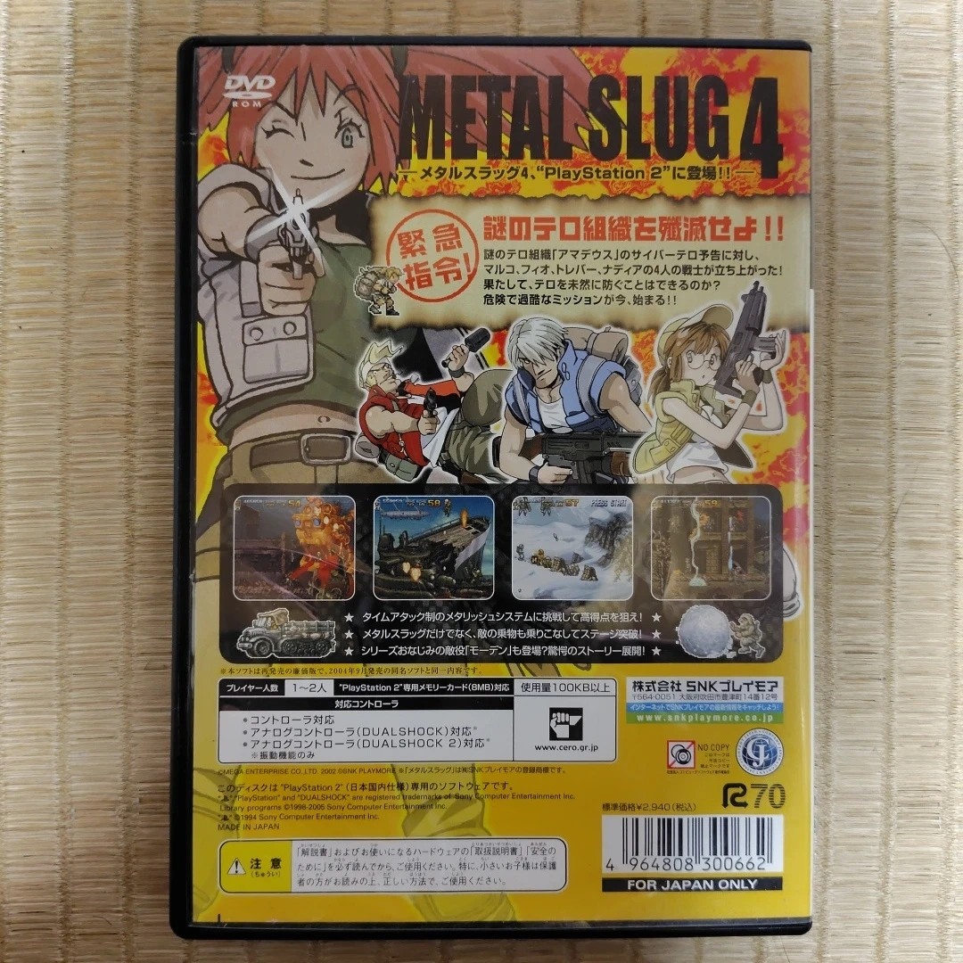 PS2 メタルスラッグ4(中古)の写真2枚目
