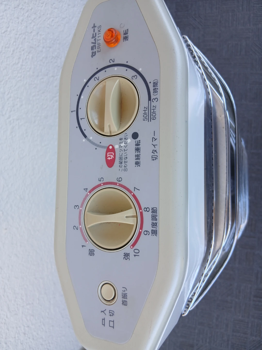 遠赤外線暖房機(電気ストーブ)　対面引き渡しのみ　発送不可　横浜線八王子駅～中山駅の写真3枚目