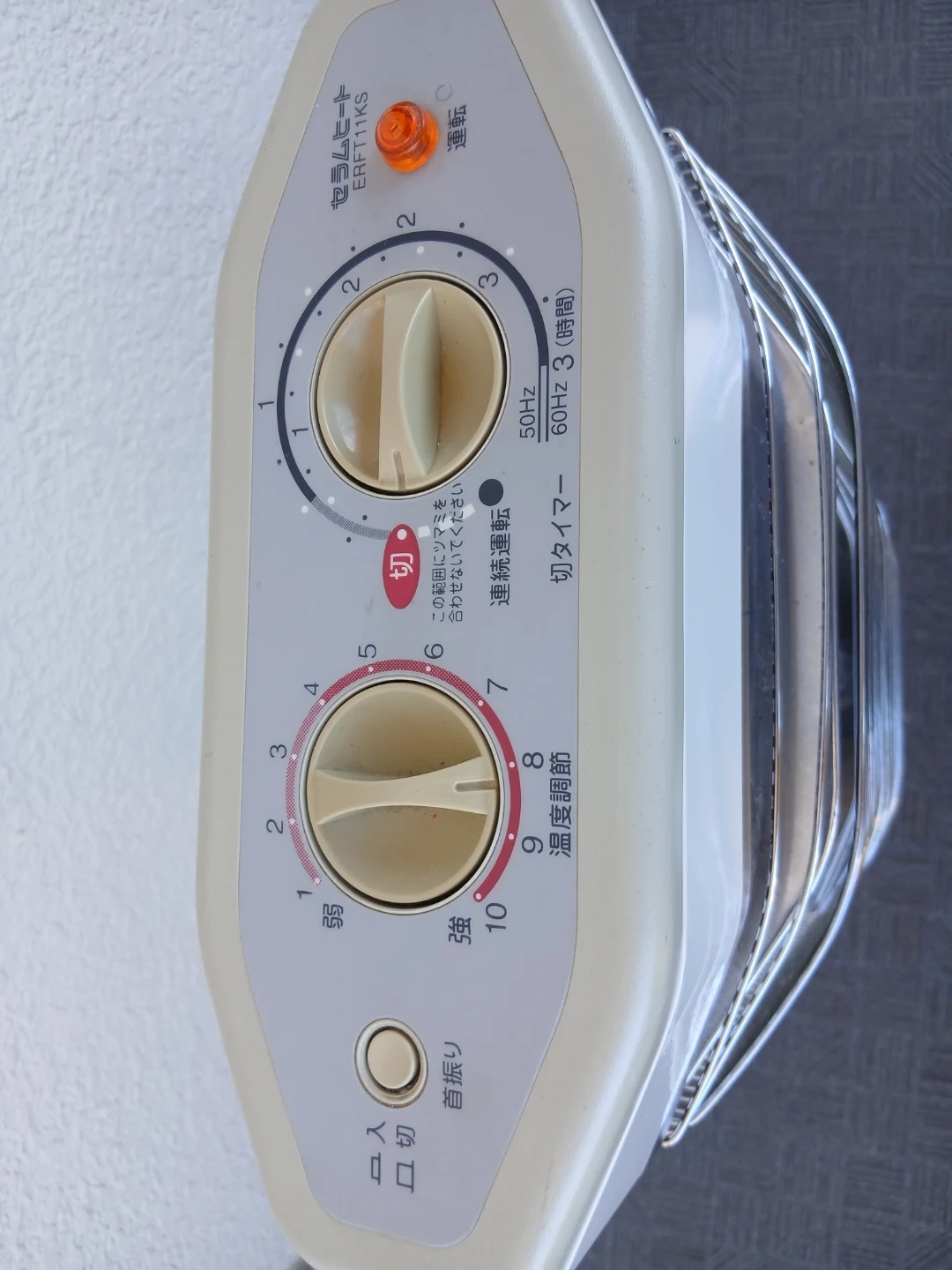 遠赤外線暖房機(電気ストーブ) 対面引き渡しのみ 発送不可 横浜線八王子駅~中山駅の写真3枚目