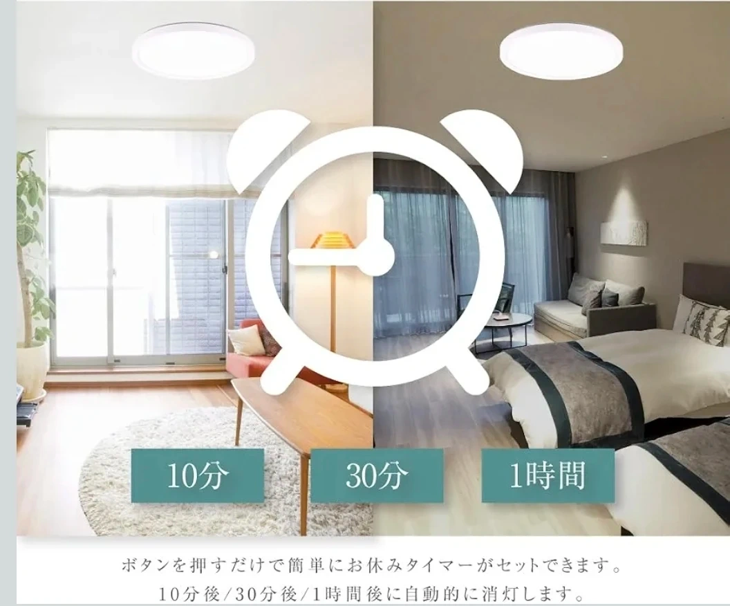 アレッタ LEDシーリングライト 調光調色の写真6枚目