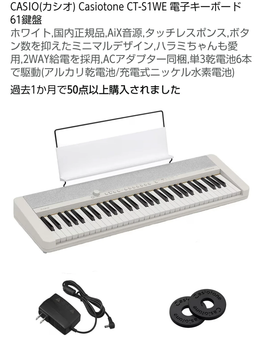 ✨全15点10万円相当セット✨カシオ 電子キーボード CT-S1 電子ピアノ