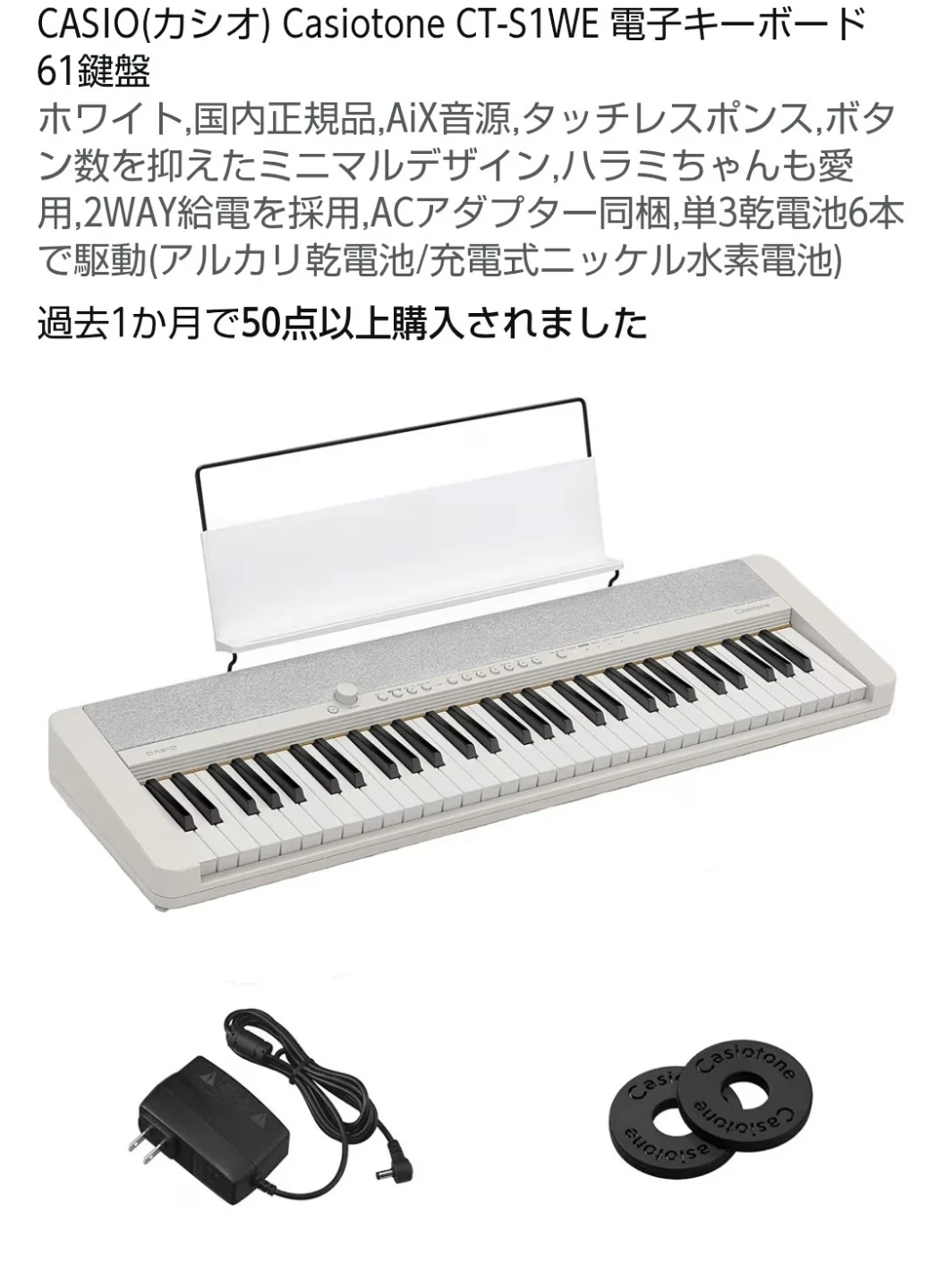 ✨全15点10万円相当セット✨カシオ 電子キーボード CT-S1 電子ピアノ