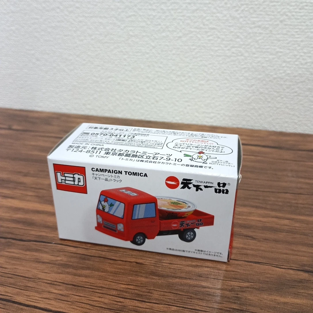 【値段交渉あり】天下一品 トミカ コラボ 3点セットの写真4枚目