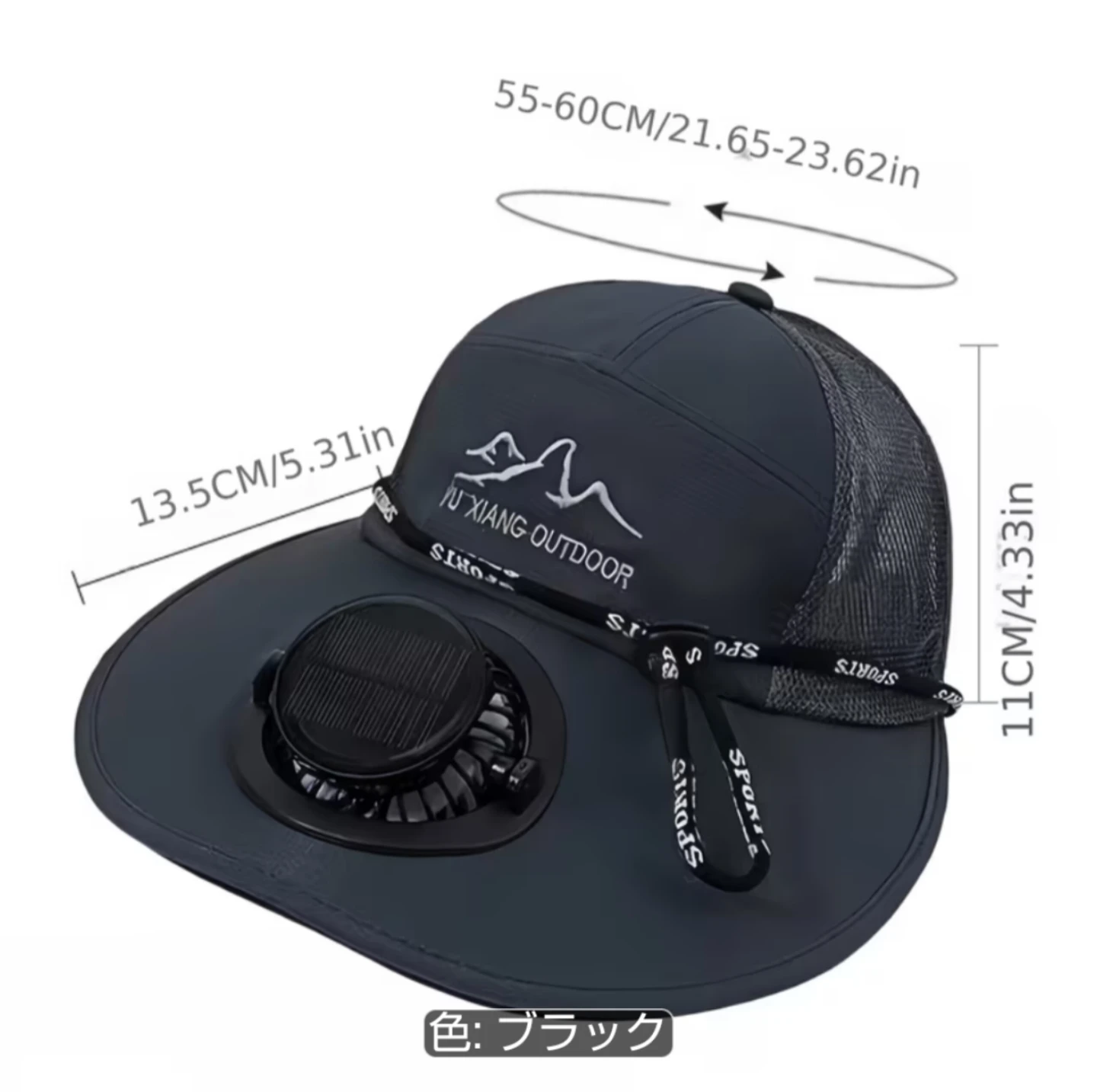 ファン付き アウトドアキャップ( ブラック)