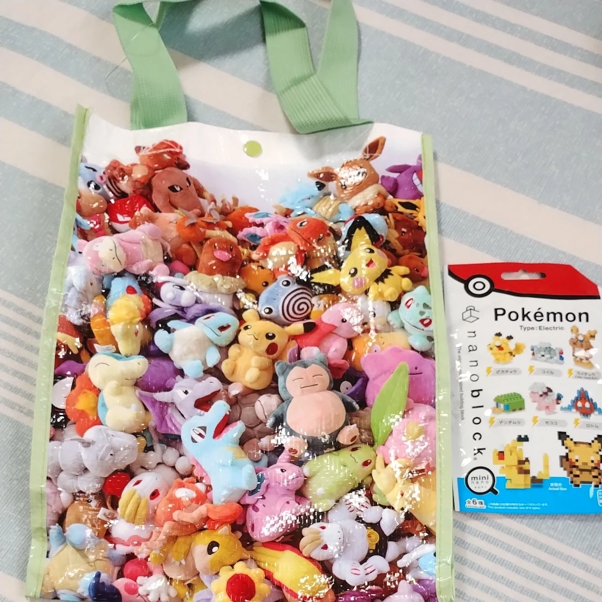 ポケモンビニールバッグ ブロック