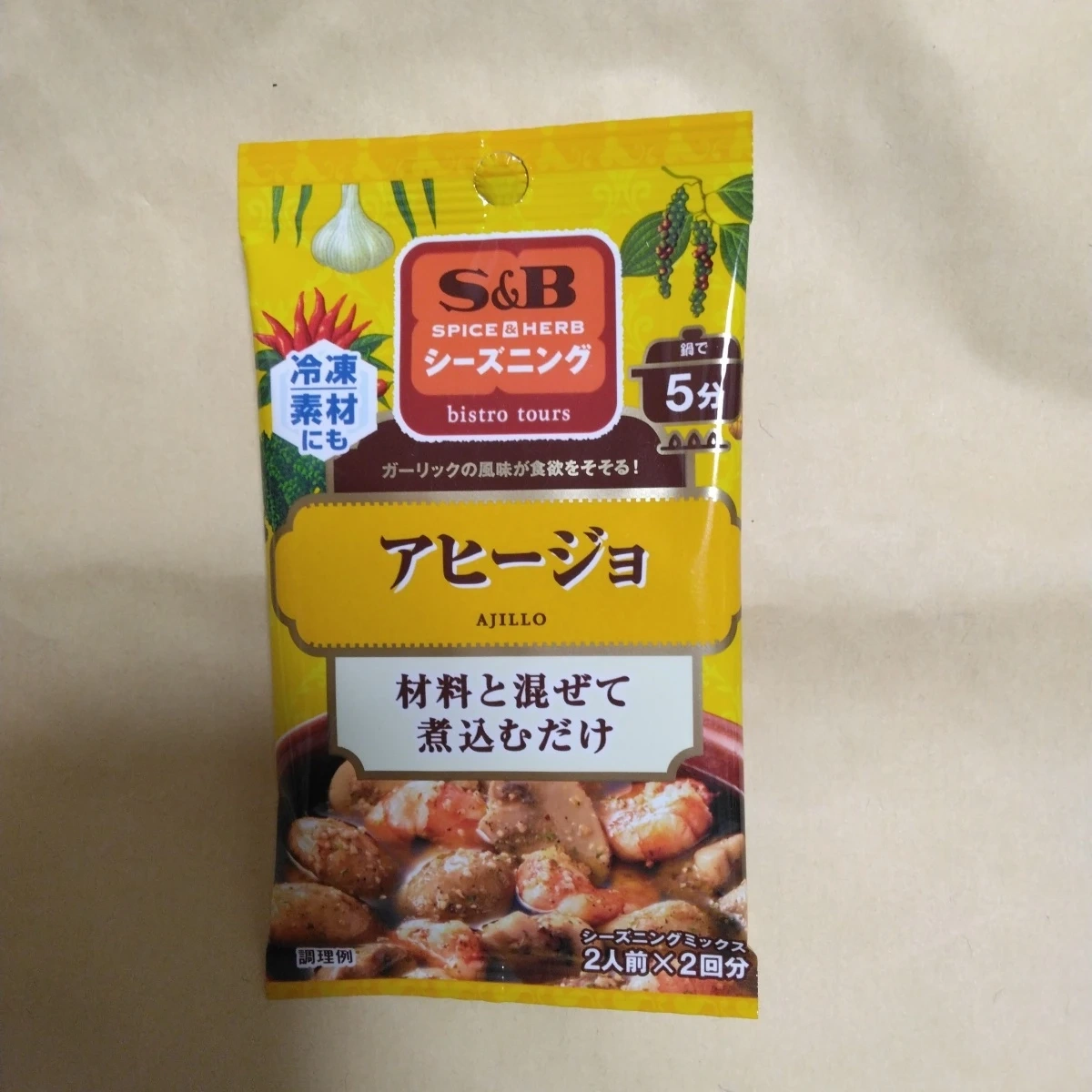 エスビー アヒージョ シーズニングミックス 10g