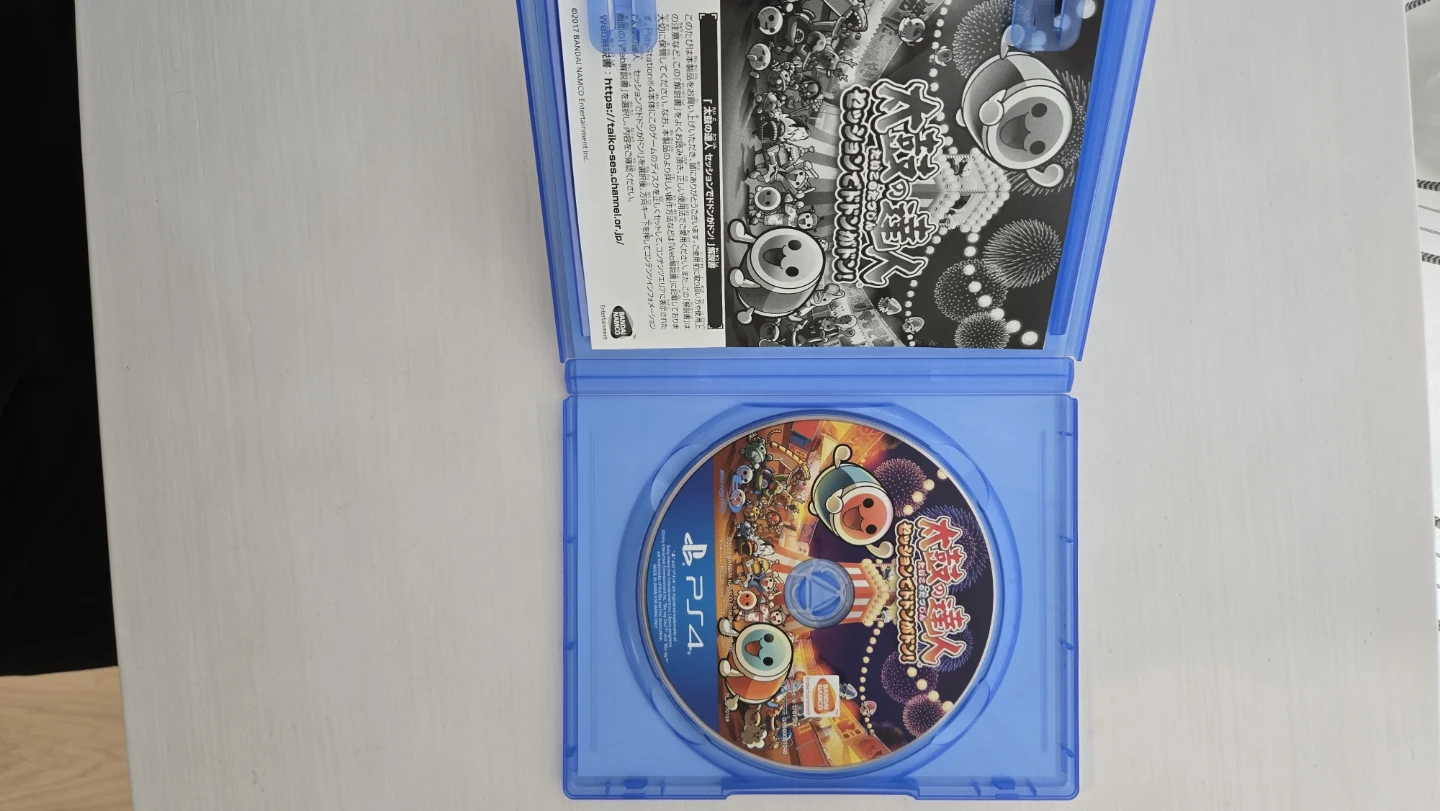 PS4ソフト 3本セット まとめ売りの写真6枚目