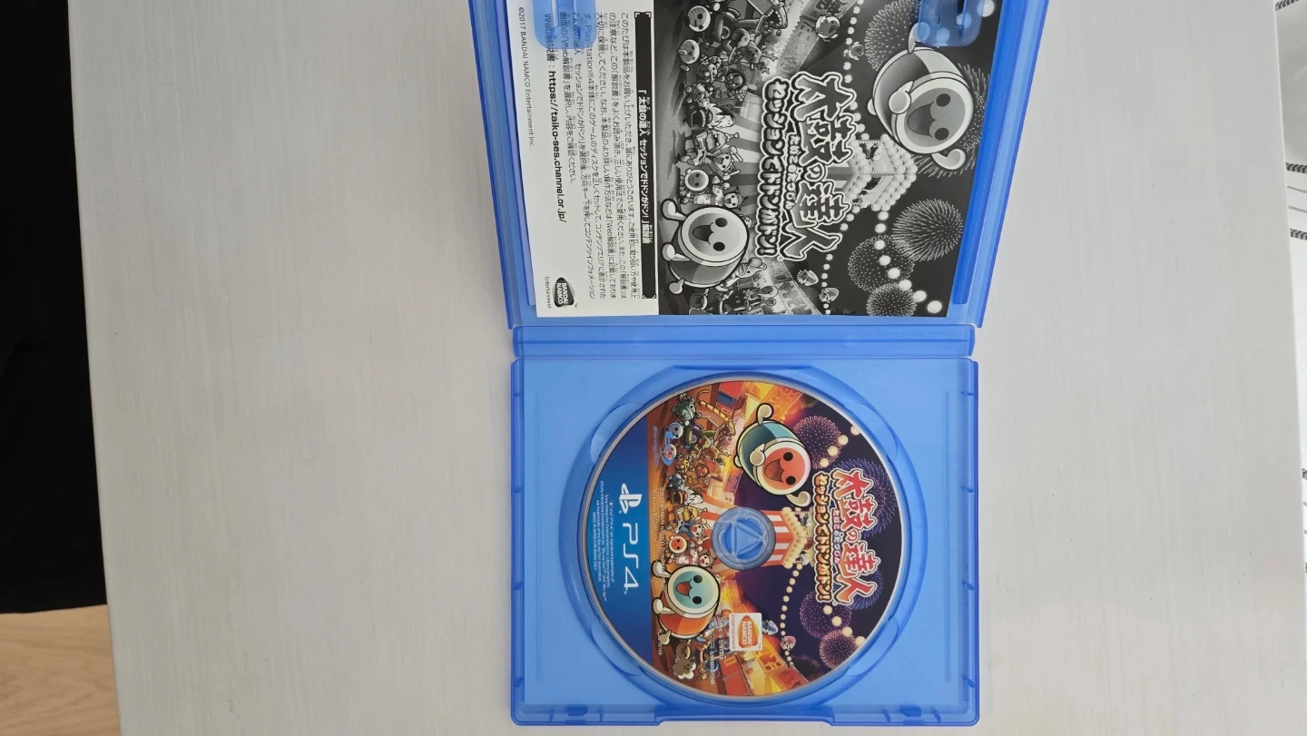 PS4ソフト 3本セット まとめ売りの写真6枚目