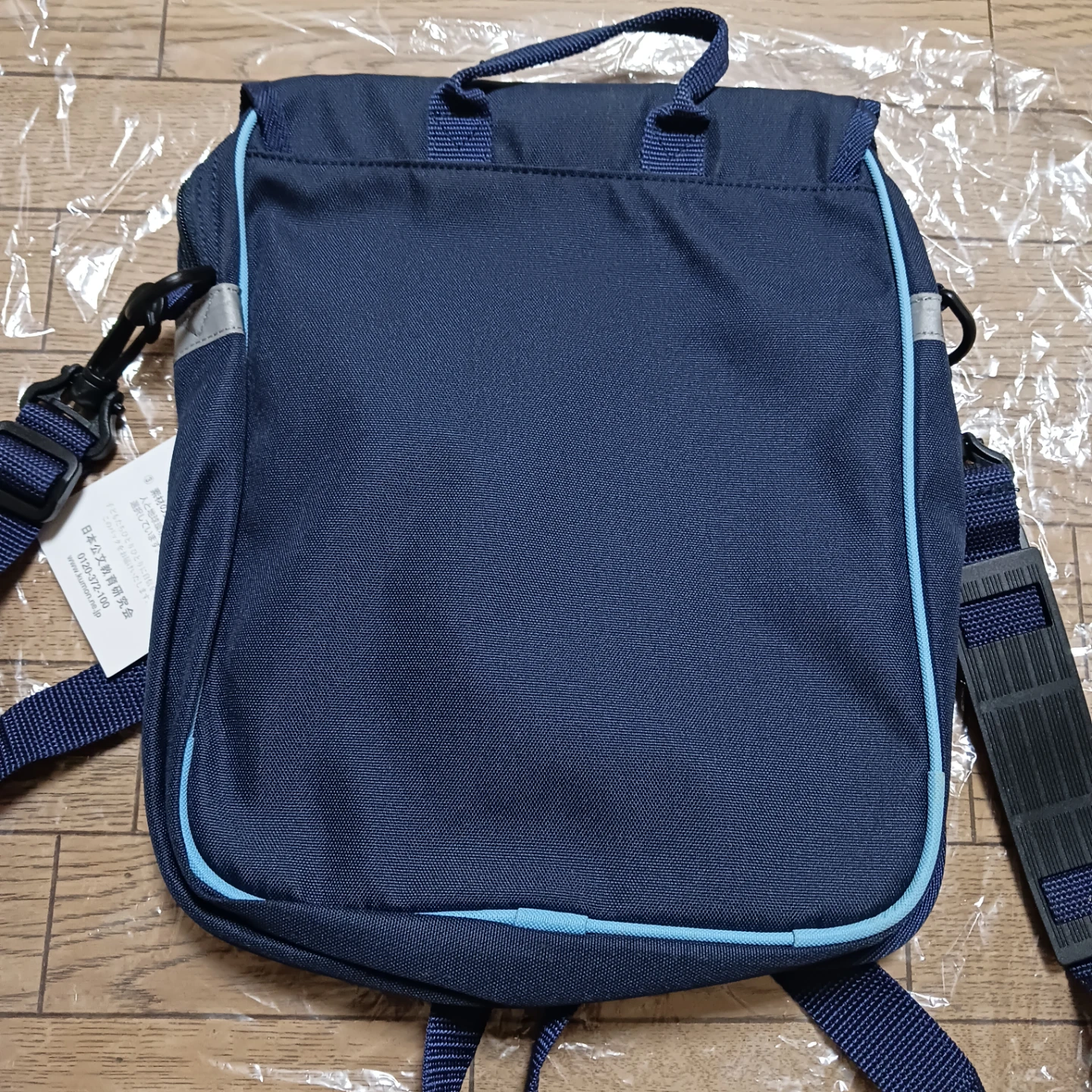 旧　KUMON　ショルダーバッグ　かばん　公文の写真4枚目