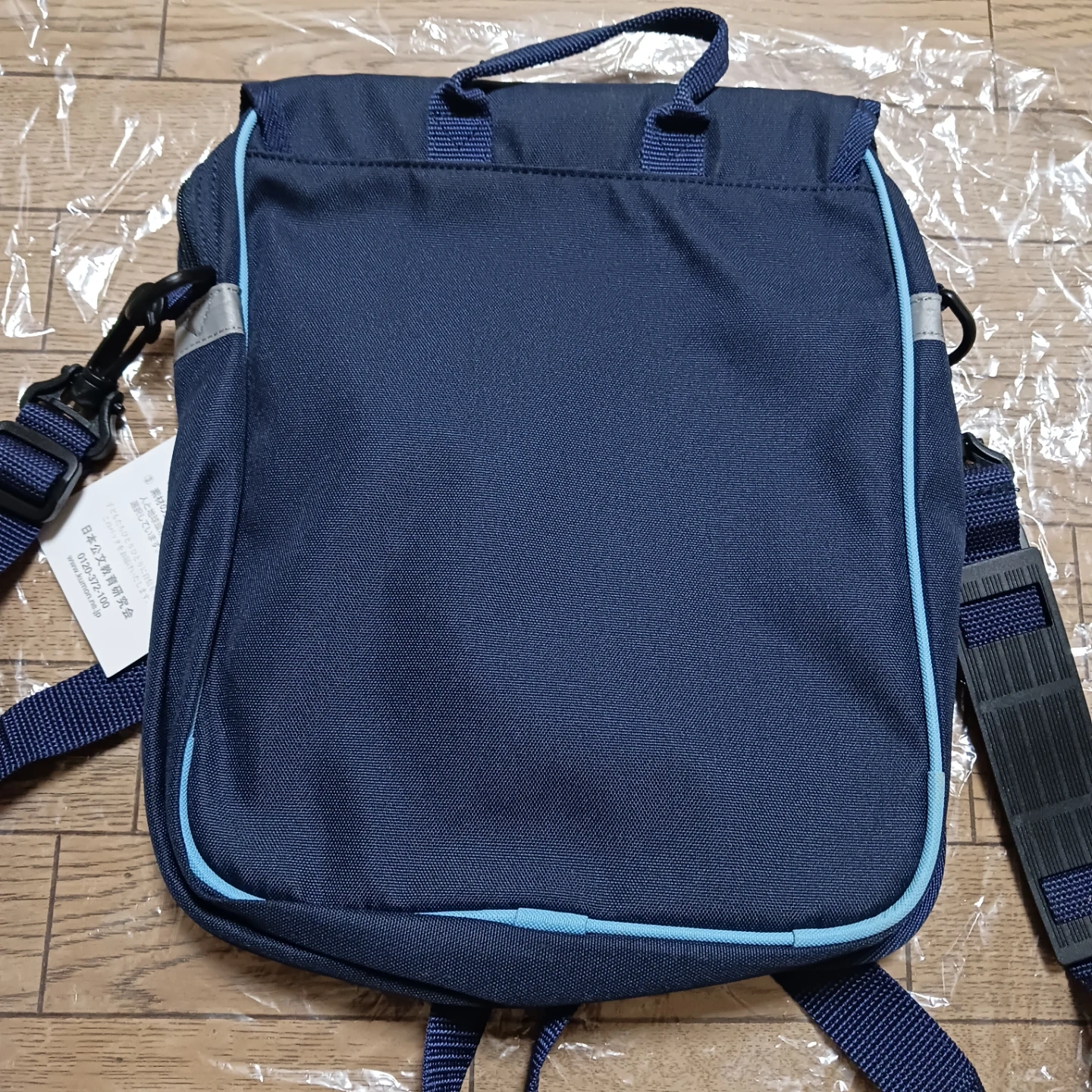 旧 KUMON ショルダーバッグ かばん 公文の写真4枚目