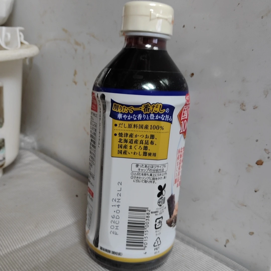 キッコーマン そうめんつゆ ストレート 500mlの写真2枚目