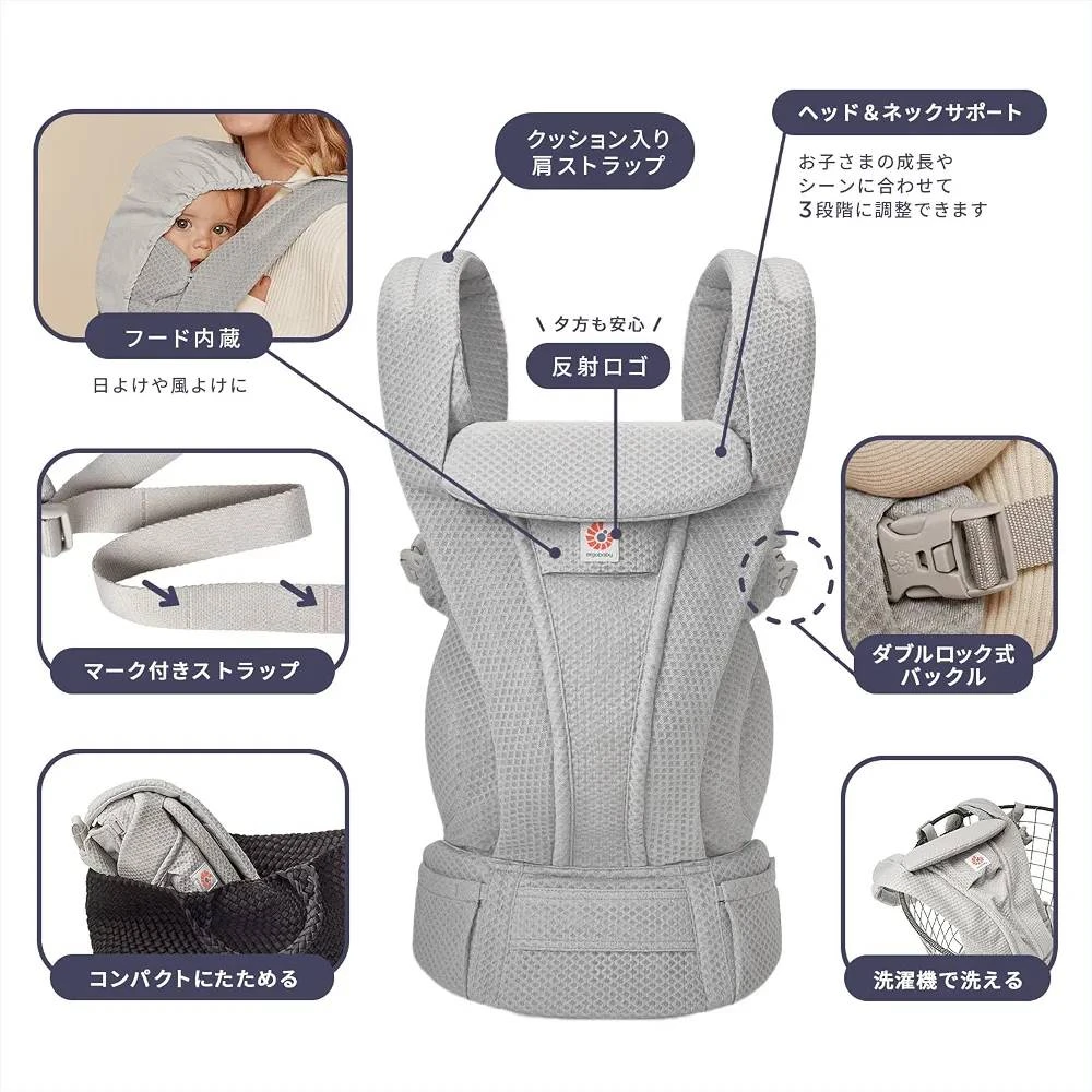 エルゴベビー 抱っこ紐 Omni Deluxe Mesh 【正規品 新品未開封 最新最上位モデル】の写真10枚目