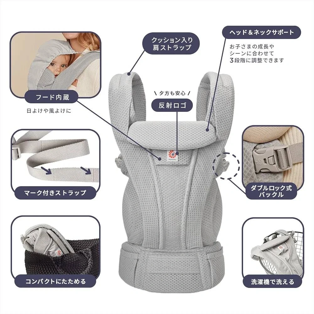 エルゴベビー 抱っこ紐 Omni Deluxe Mesh 【正規品 新品未開封 最新最上位モデル】の写真10枚目
