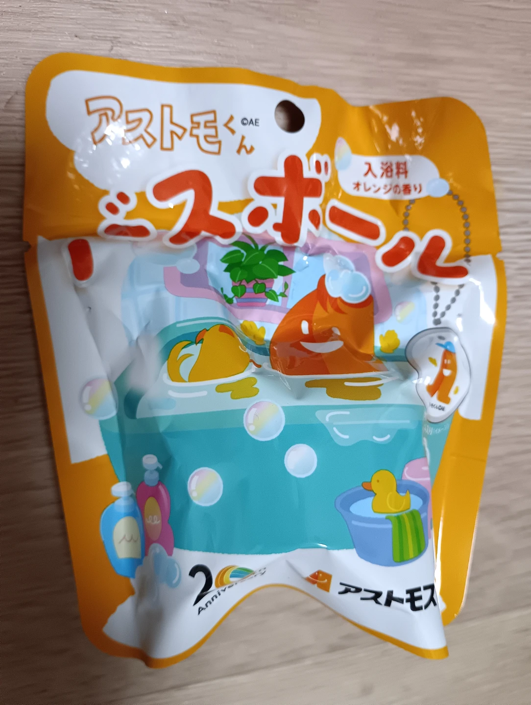 アストモくん バスボール 入浴料