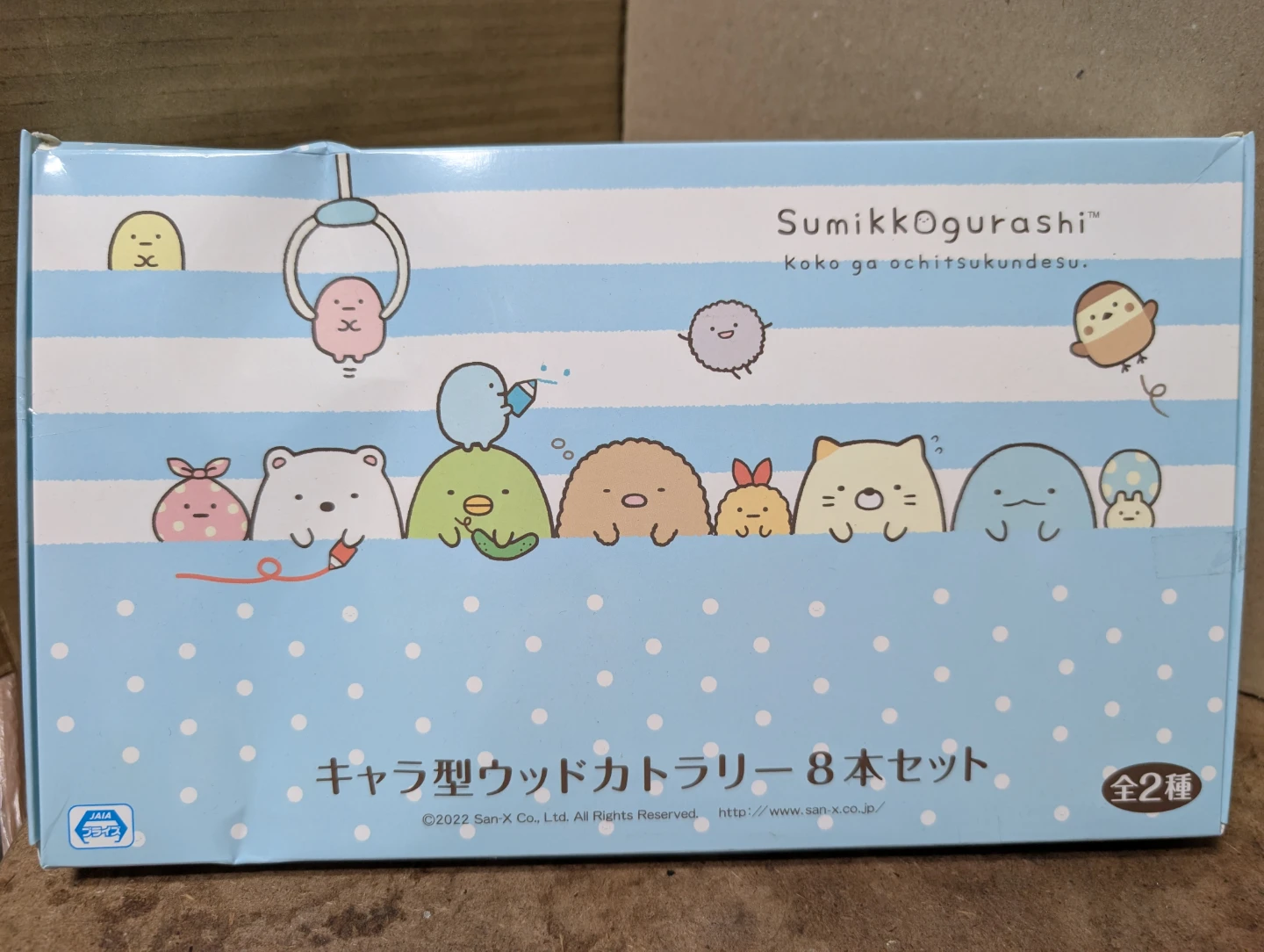 ●すみっコぐらし キャラ型ウッドカトラリー 8本セット●