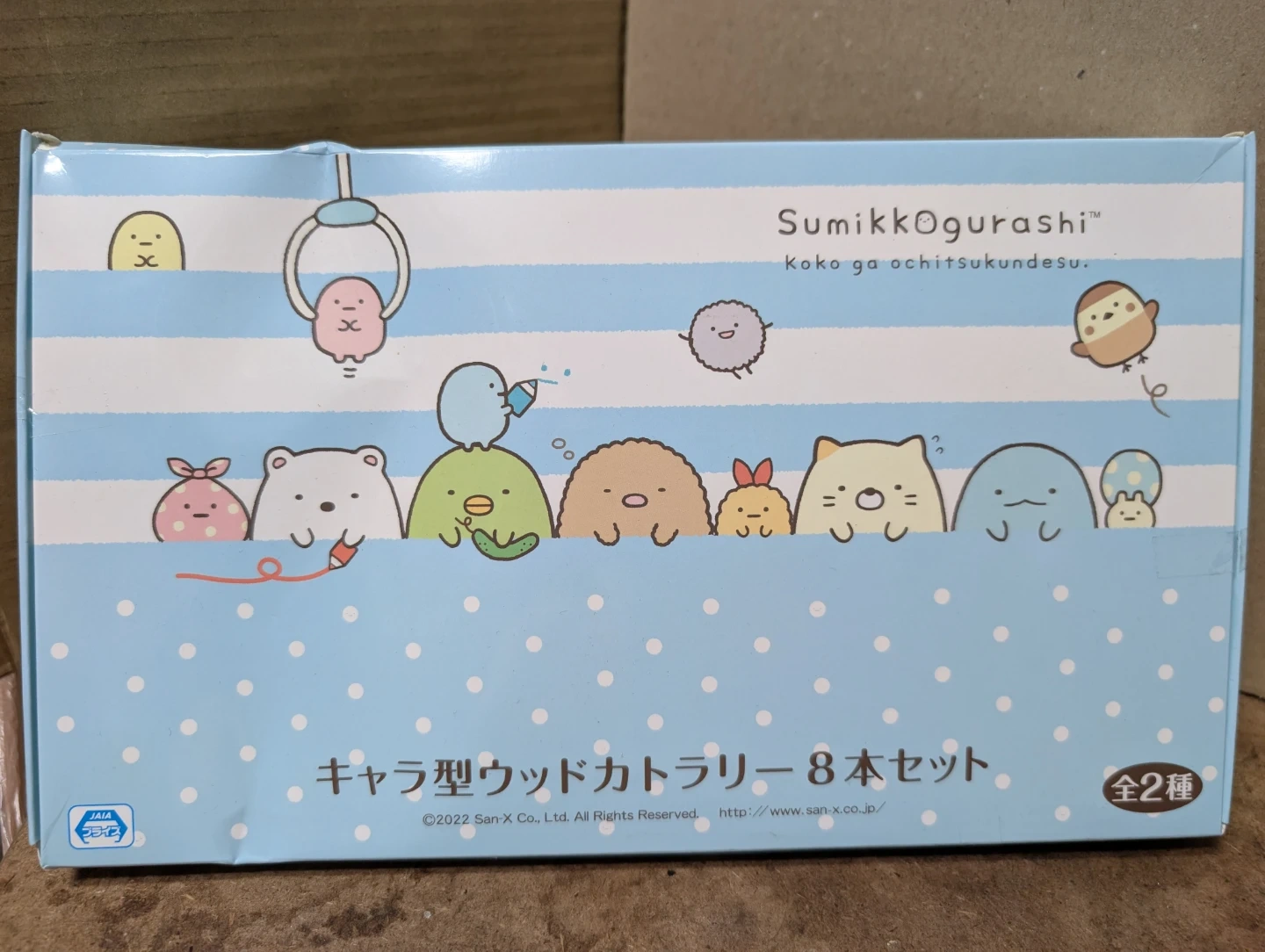 ●すみっコぐらし キャラ型ウッドカトラリー 8本セット●