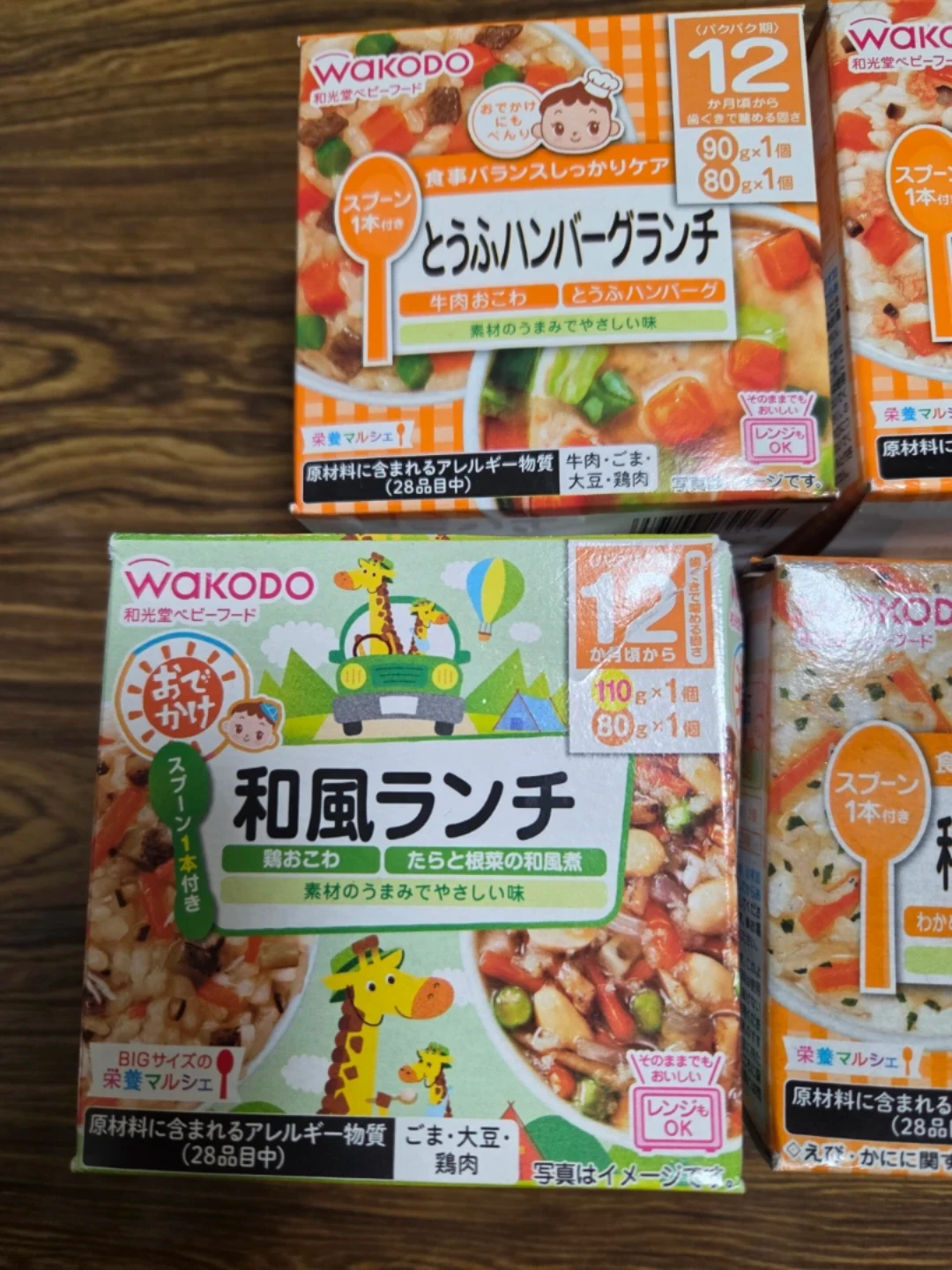 和光堂 栄養マルシェ ベビーフード 6点セットの写真2枚目