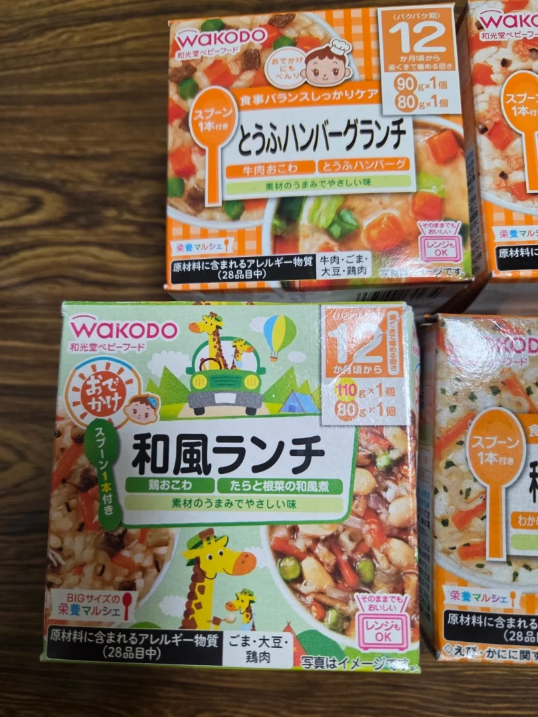和光堂 栄養マルシェ ベビーフード 6点セットの写真2枚目