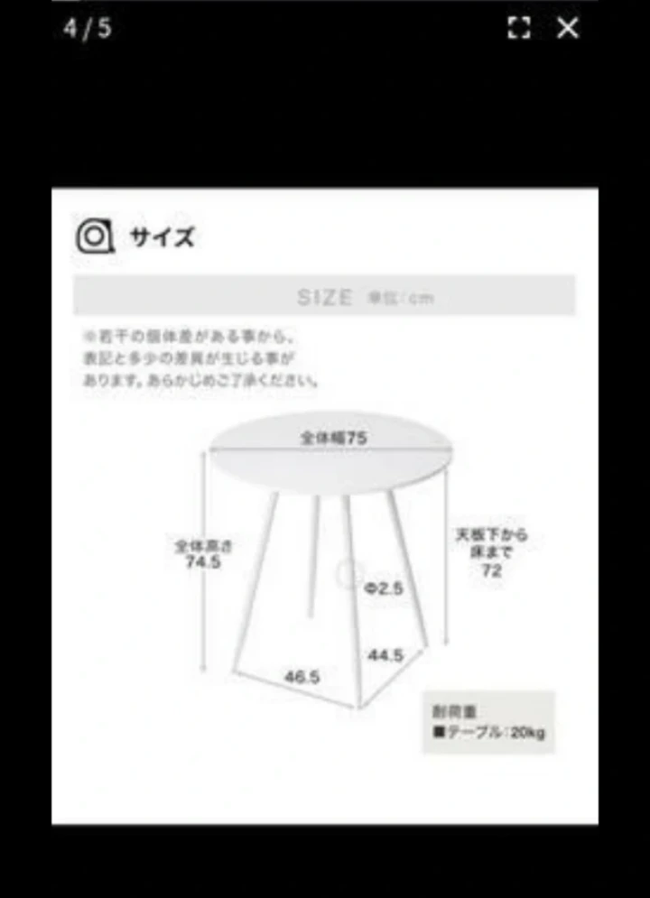 Francfranc 丸型カフェテーブル＆チェア2脚 3点セットの写真4枚目