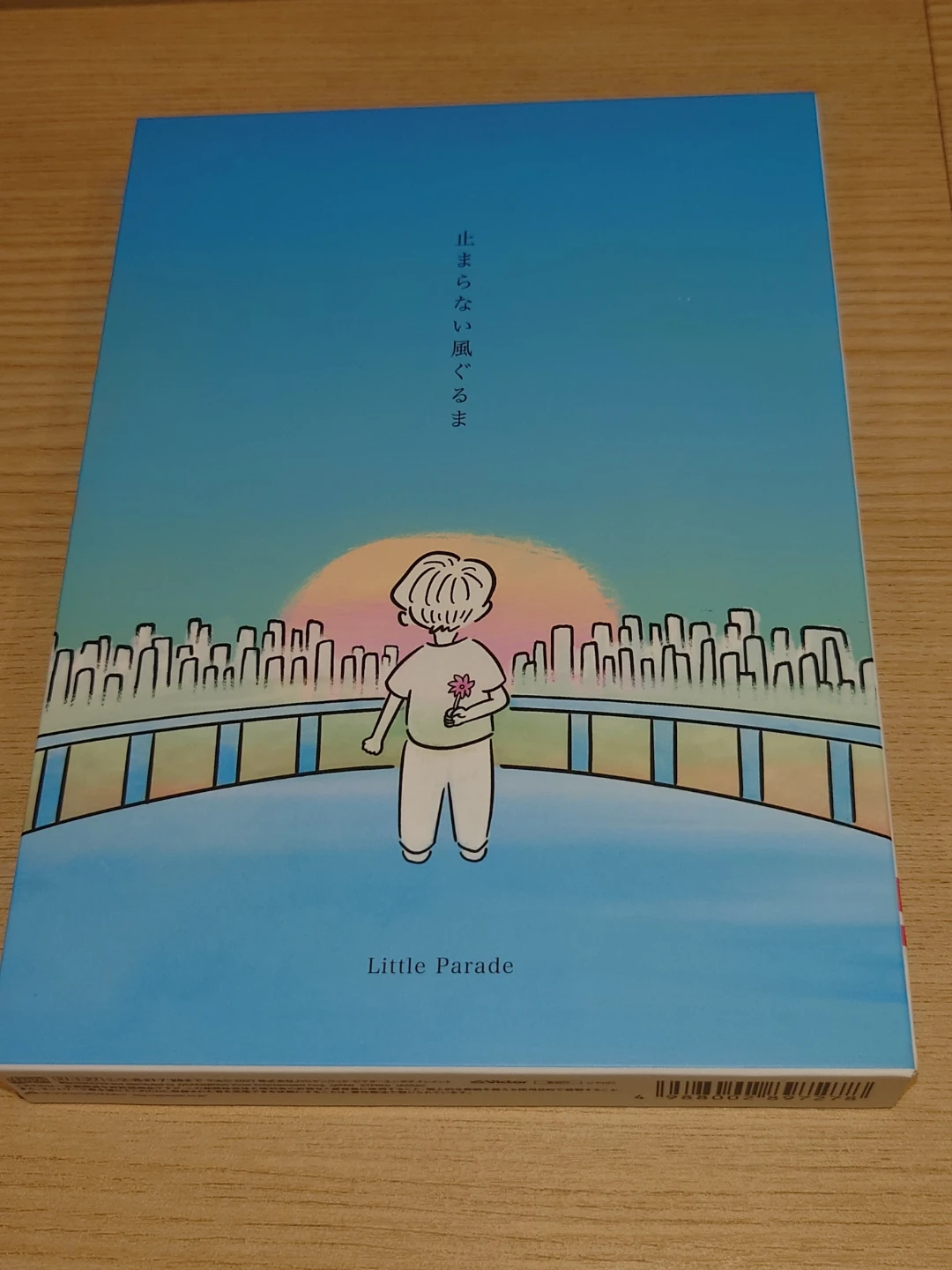 止まらない風ぐるま　CD
