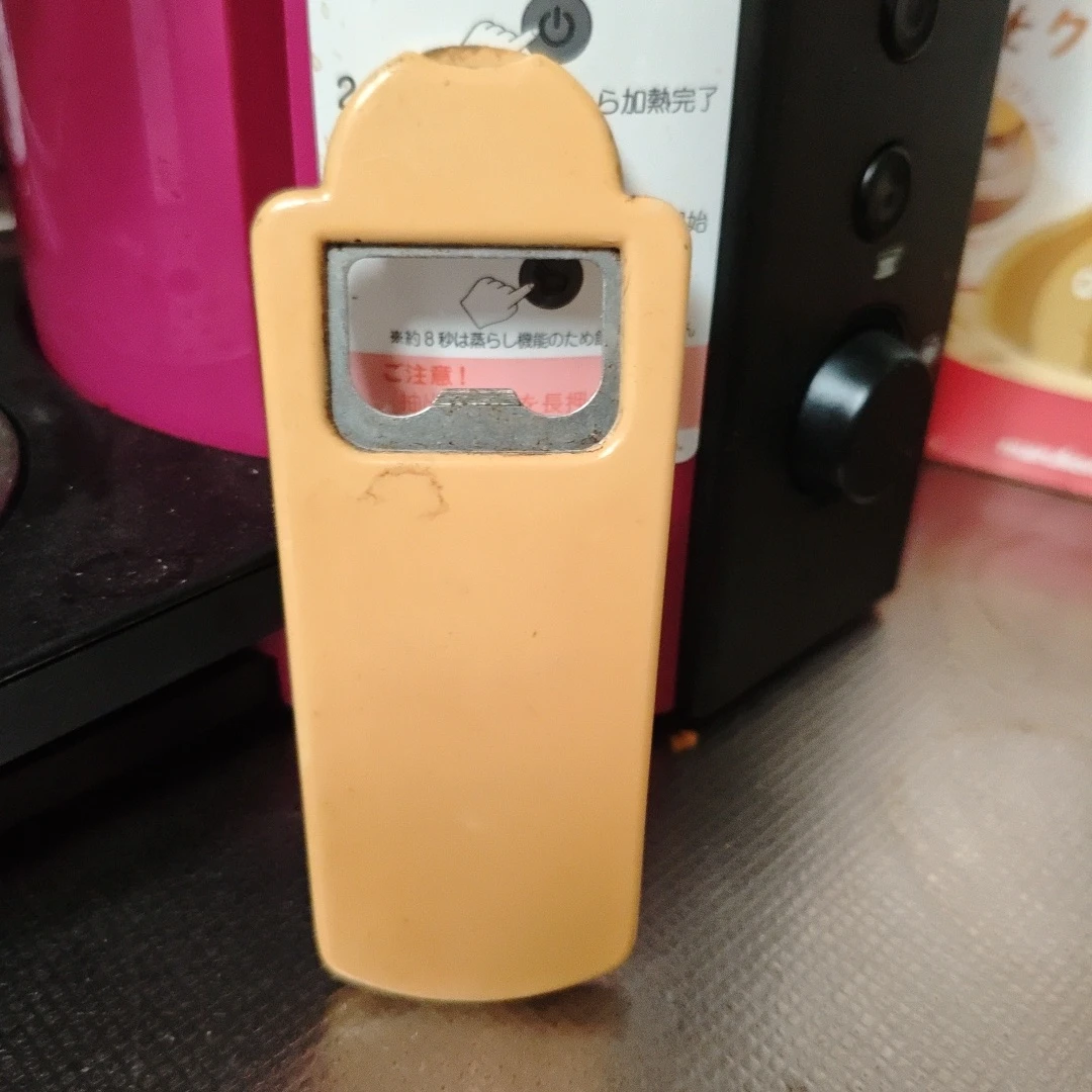 マグネット付き栓抜き クリーム色