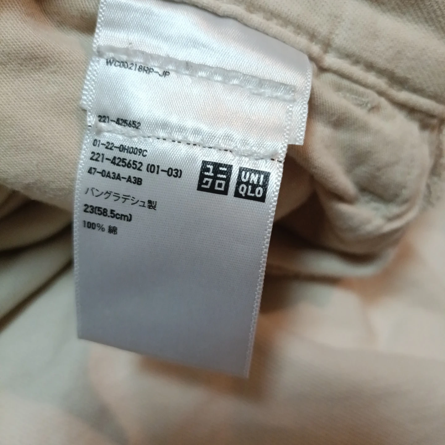 レディース パンツ 4点セットユニクロ earth LAKOLE LAGLAIA S~Mサイズの写真2枚目