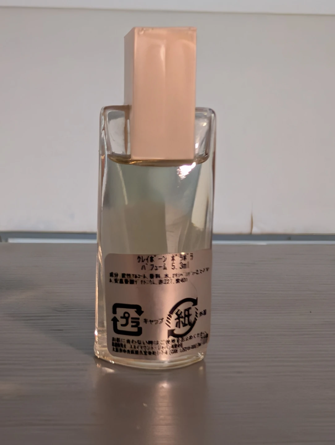 クレイボーン ポプラ パフューム 5.3mlの写真2枚目