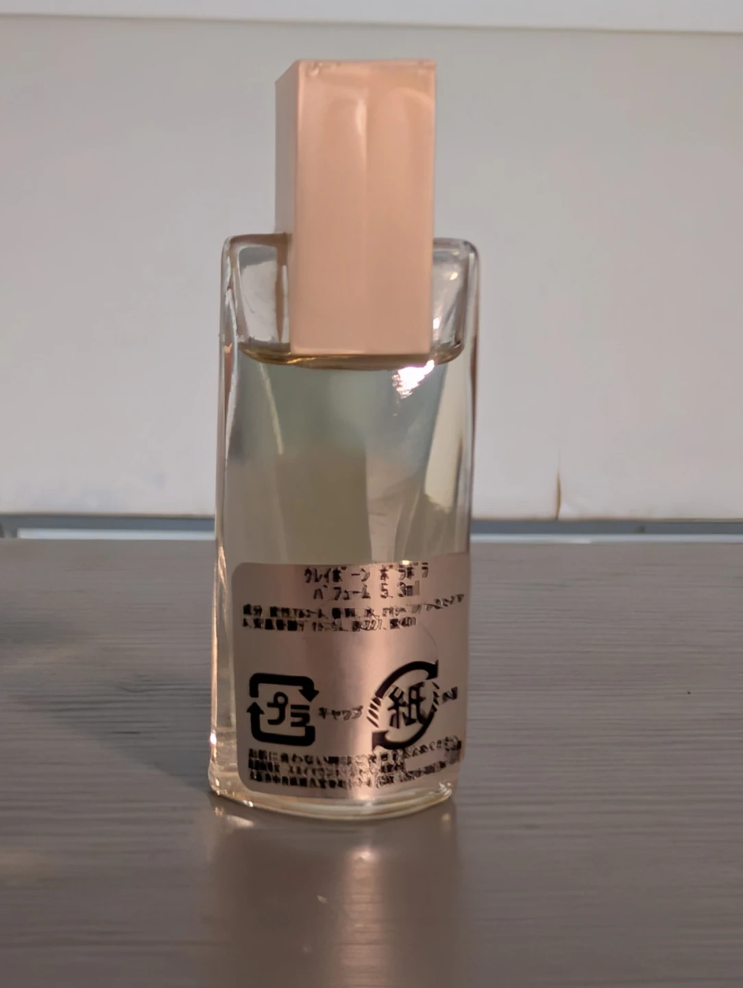 クレイボーン ポプラ パフューム 5.3mlの写真2枚目