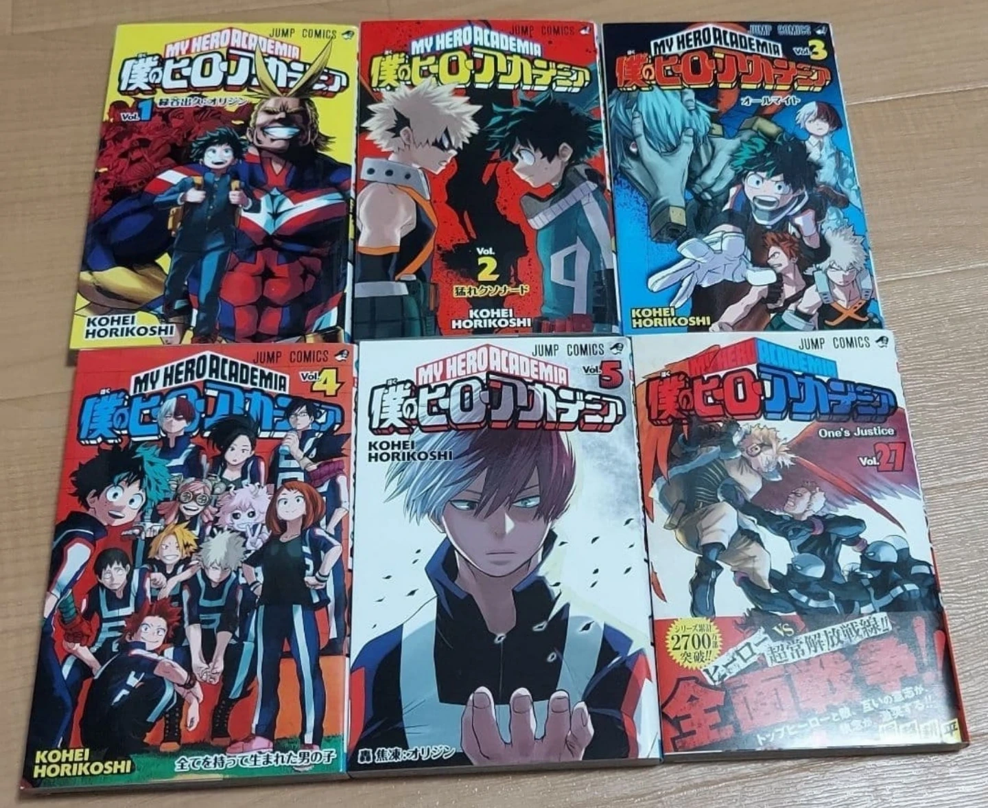 ヒロアカ 漫画 セット