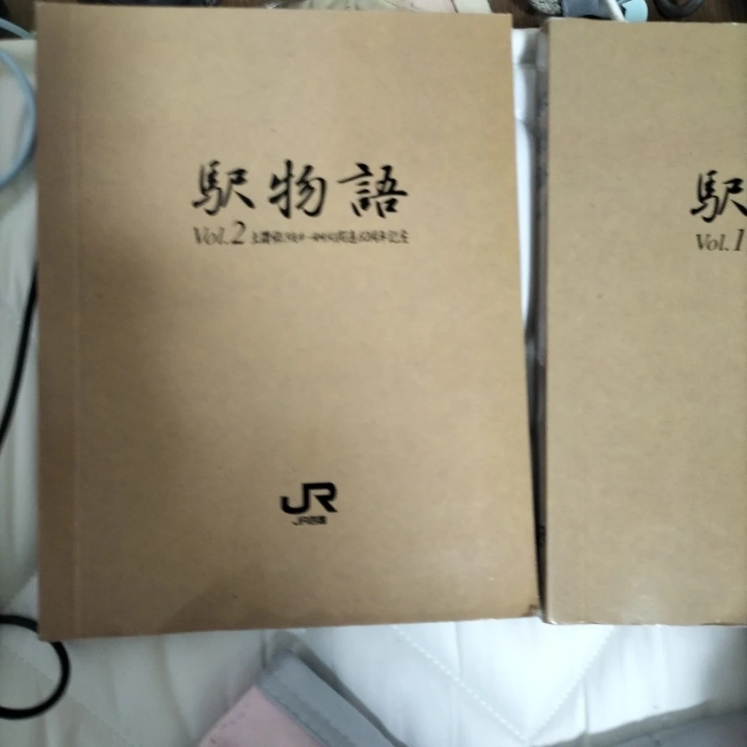 JR 駅物語 Vol.1