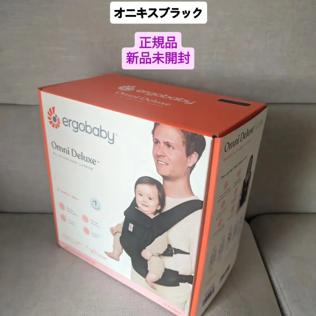 エルゴベビー 抱っこ紐 Omni Deluxe Mesh 【正規品 新品未開封 最新最上位モデル】の写真6枚目