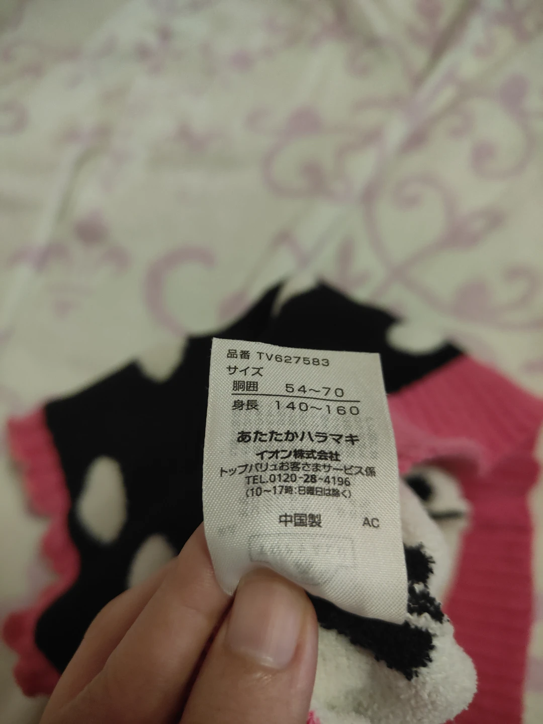 ハラマキ ドット柄 黒×ピンクの写真2枚目