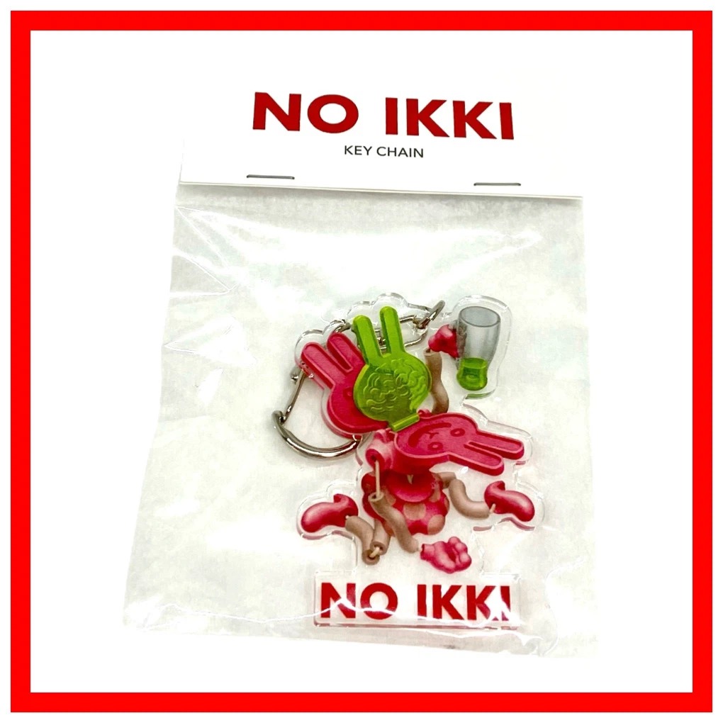 《無料》【未使用・未開封】ノーイッキ キーチェーン キーホルダー 2024