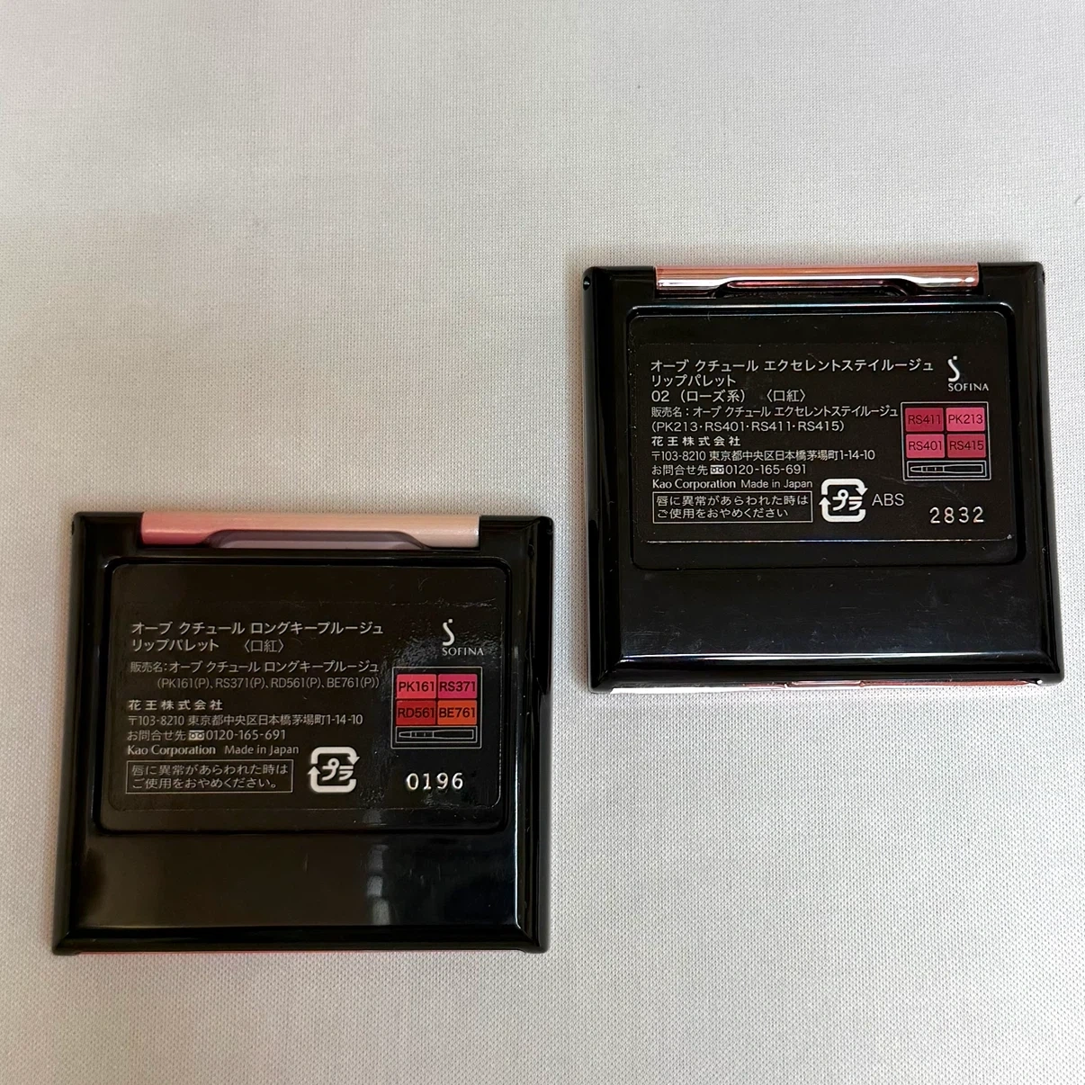 オーブクチュール リップパレット 2種セットの写真3枚目