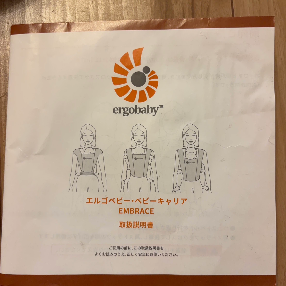 エルゴベビー ベビーキャリア 抱っこ紐 グレーの写真2枚目