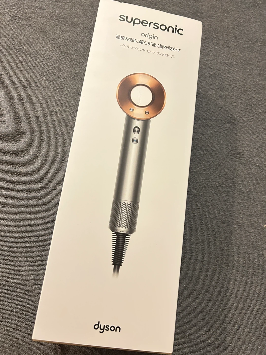 ダイソン Supersonic Origin 新品