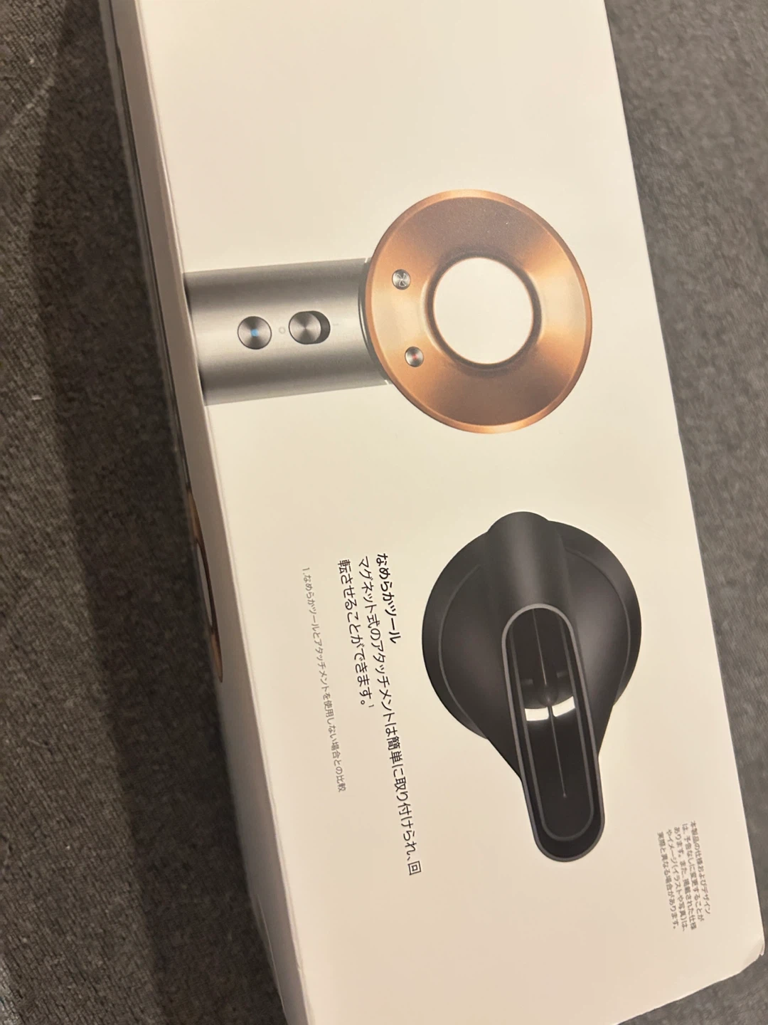 ダイソン Supersonic Origin 新品の写真3枚目