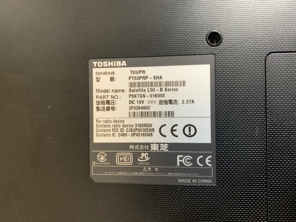 東芝 ジャンク品dynabook T65 レッド ノートパソコンの写真3枚目