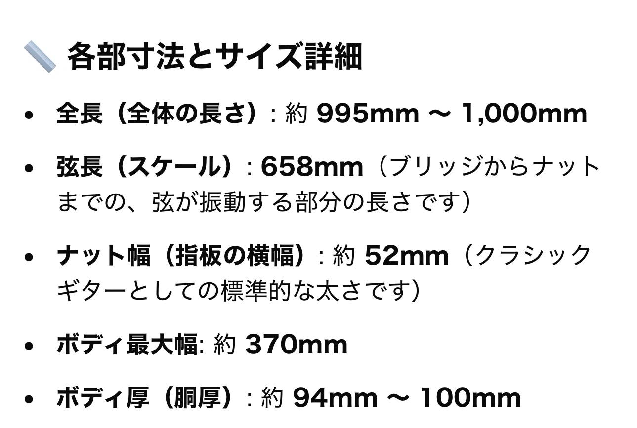ヤマハ クラシックギター G-80A 日本製の写真10枚目