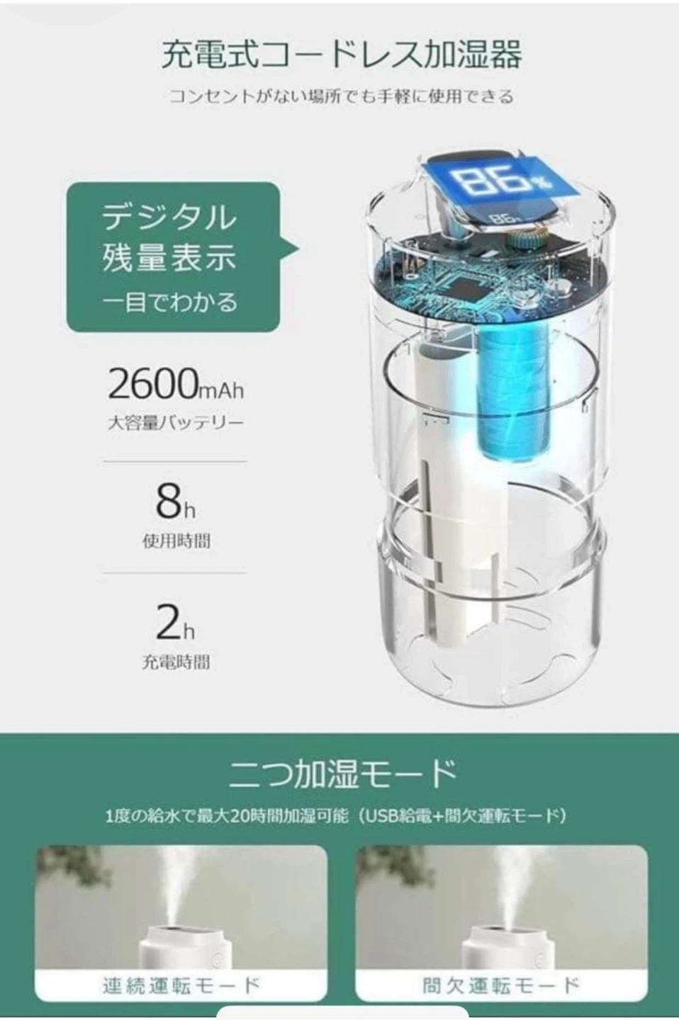コードレス 卓上加湿器 超音波式 充電式 アロマ　オレンジ色の写真4枚目