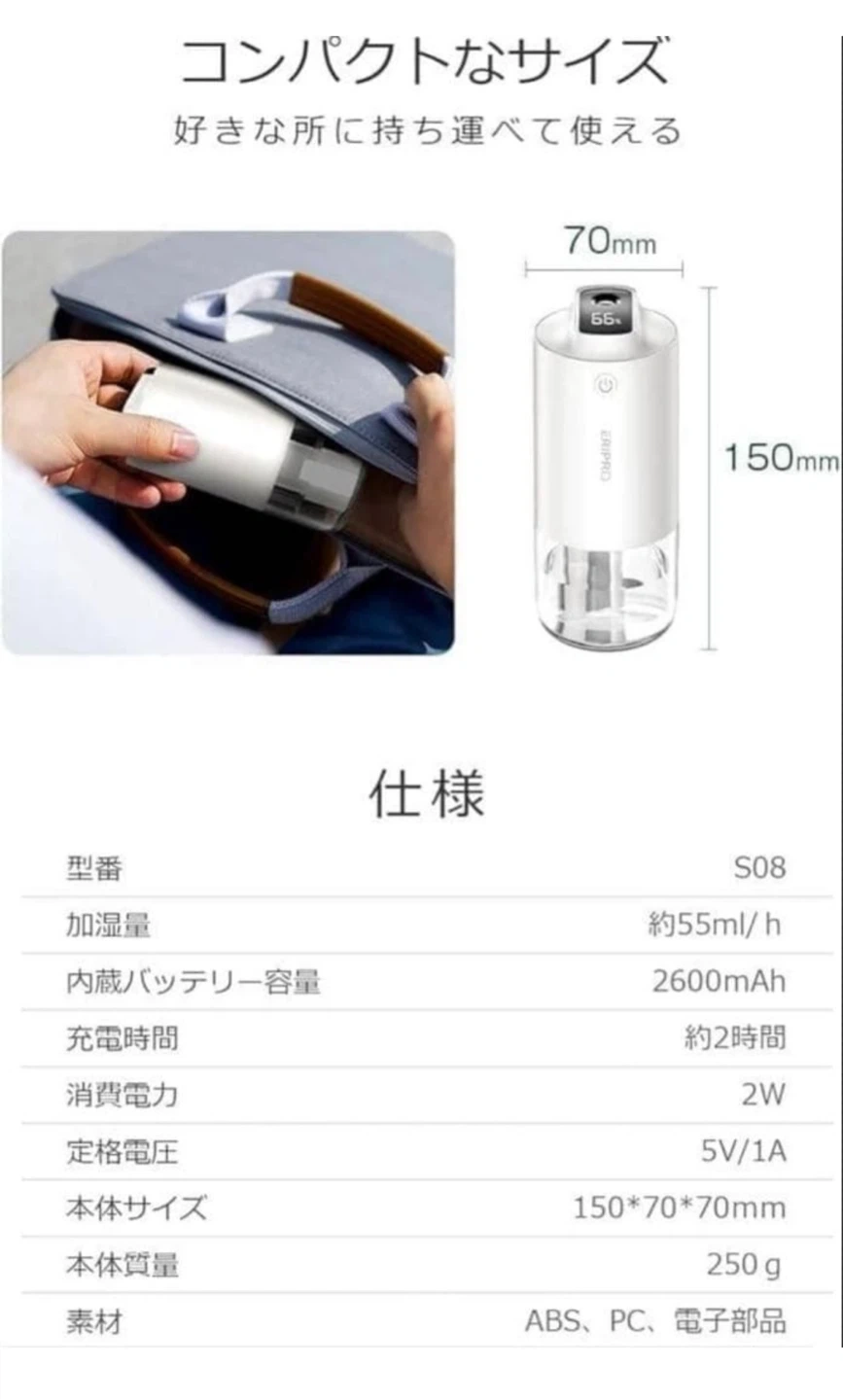 コードレス 卓上加湿器 超音波式 充電式 アロマ オレンジ色の写真8枚目
