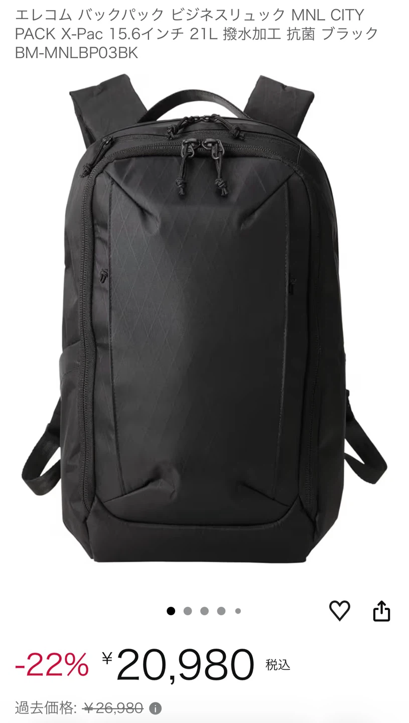 【新品未使用】ELECOM MNL CITY PACK X-Pac リュックサック バックパック