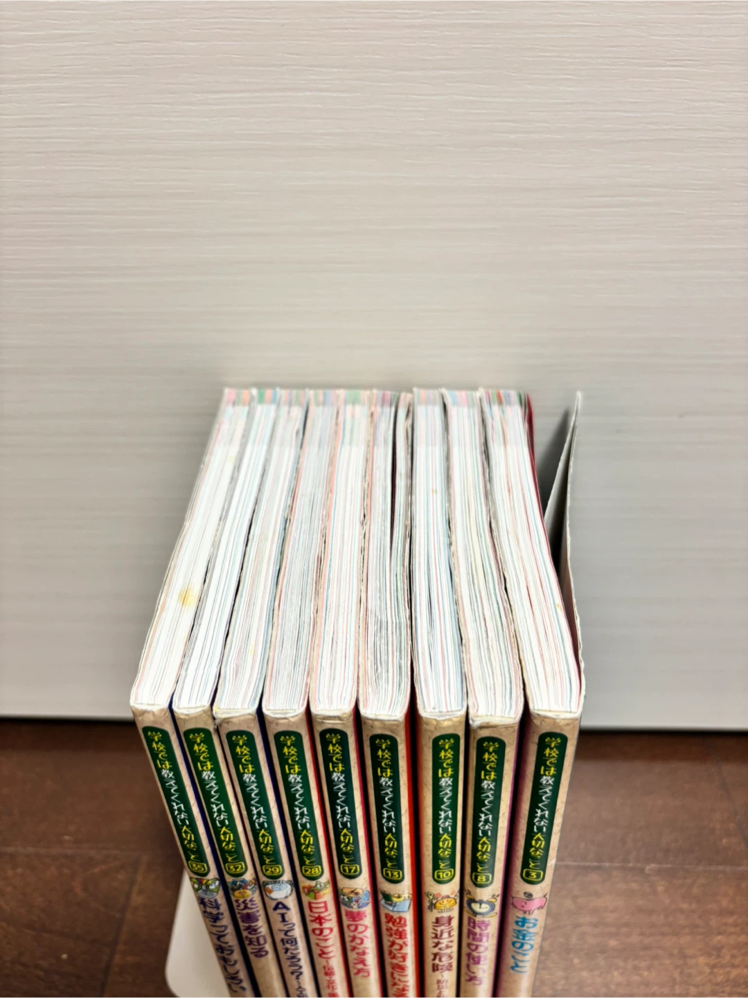 学校では教えてくれない大切なこと 9冊セットの写真2枚目
