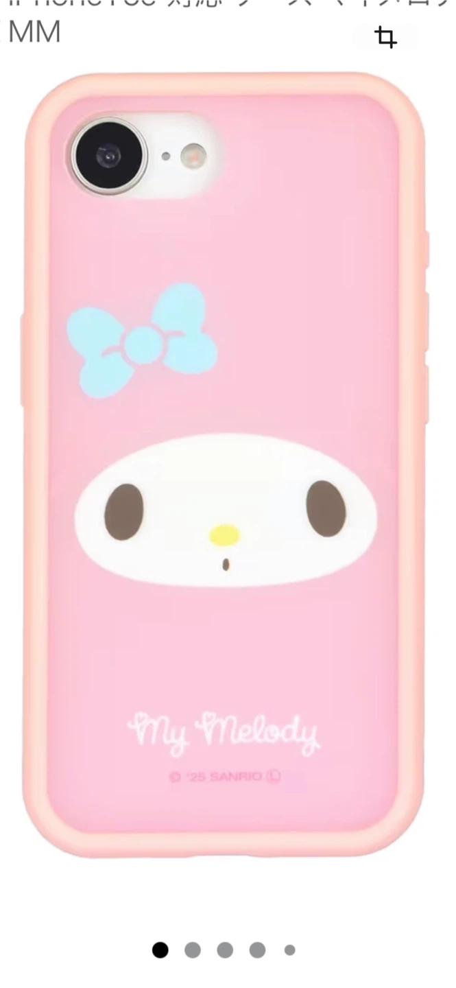 サンリオ マイメロディ iPhoneケース ピンク