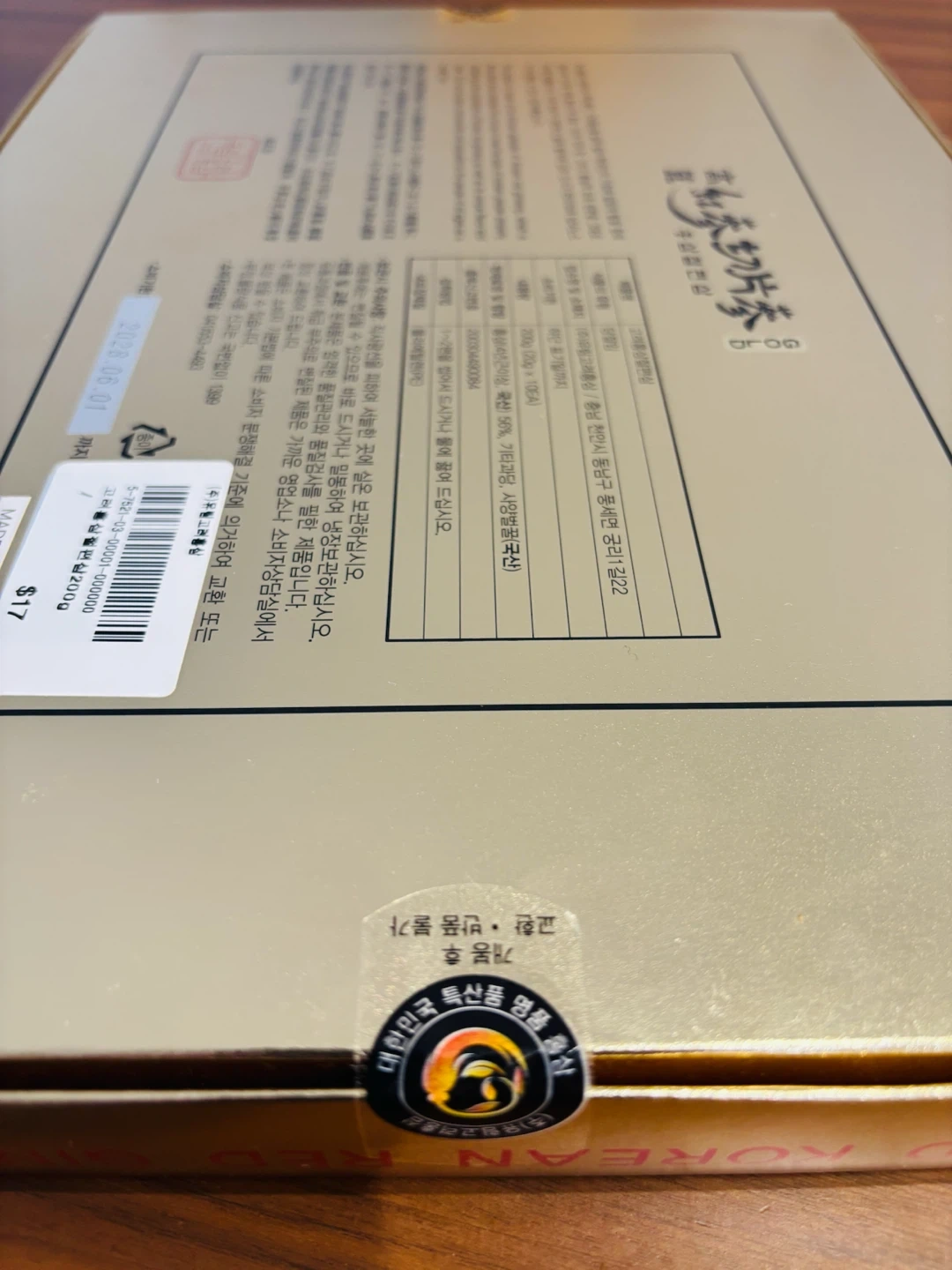 高麗紅参切片参 200g 韓国産の写真3枚目