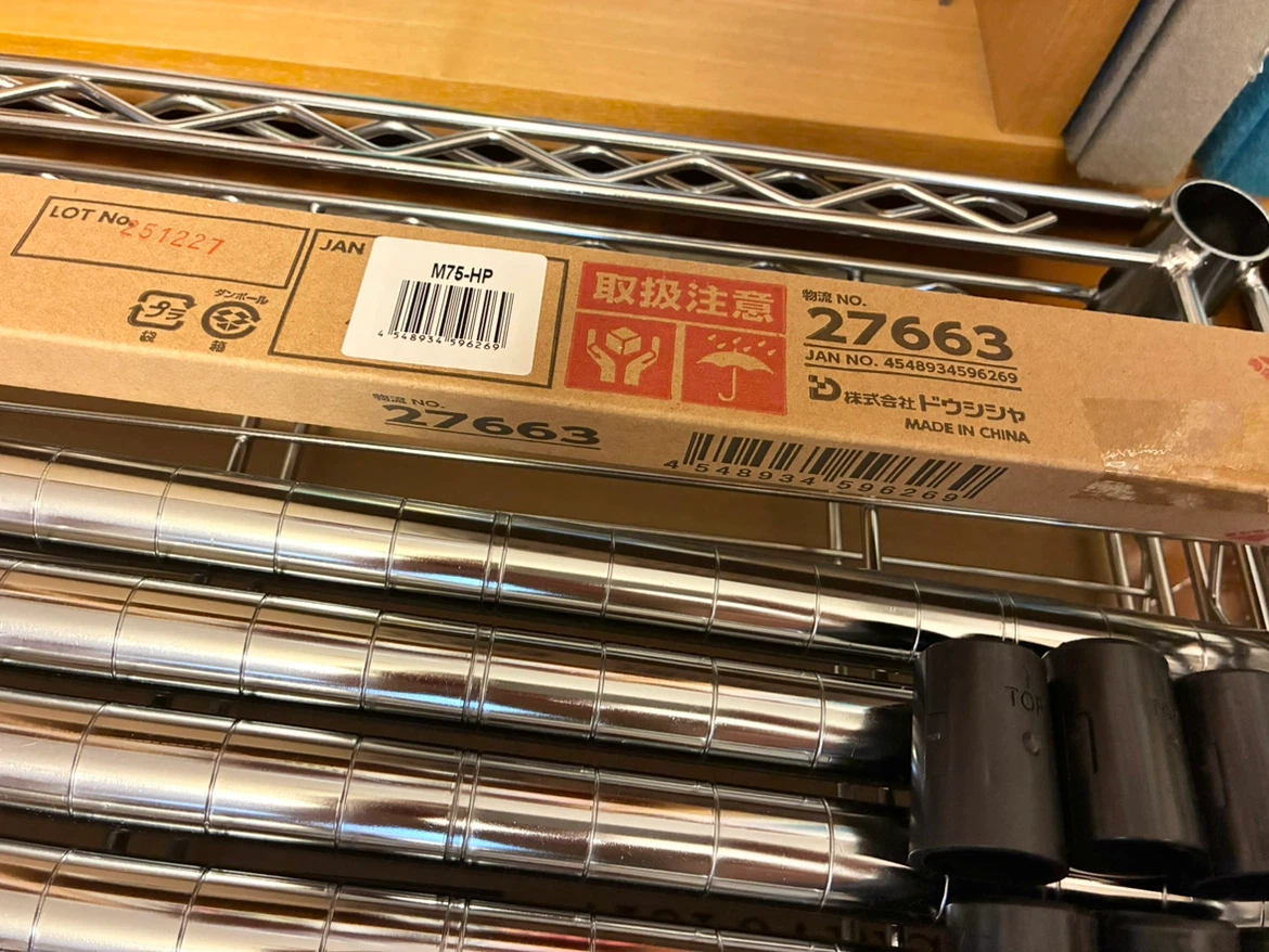 【2026年3月新品購入】ルミナスランドリーラック3段 幅76/奥行46/高さ174（解体済み）の写真3枚目