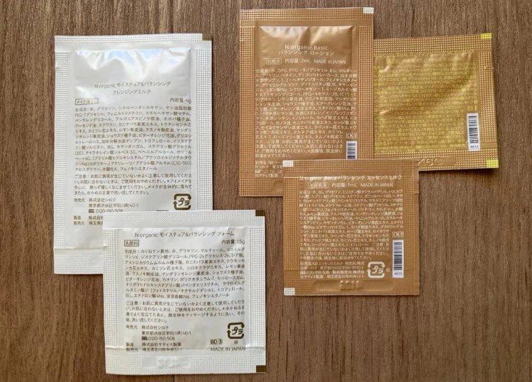 Nオーガニック スキンケアサンプルセット 巾着付きの写真2枚目