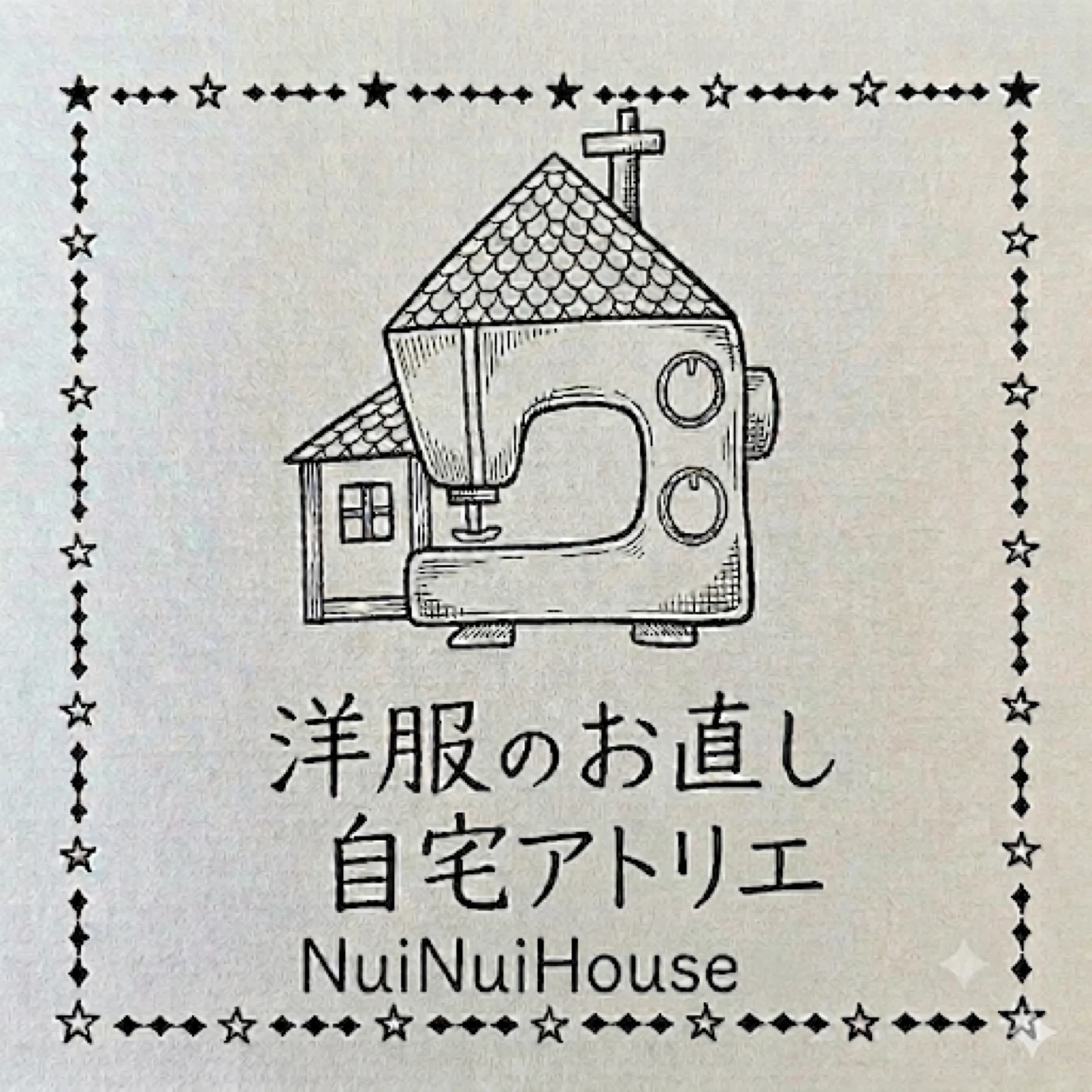 洋服のお直し承ります!!