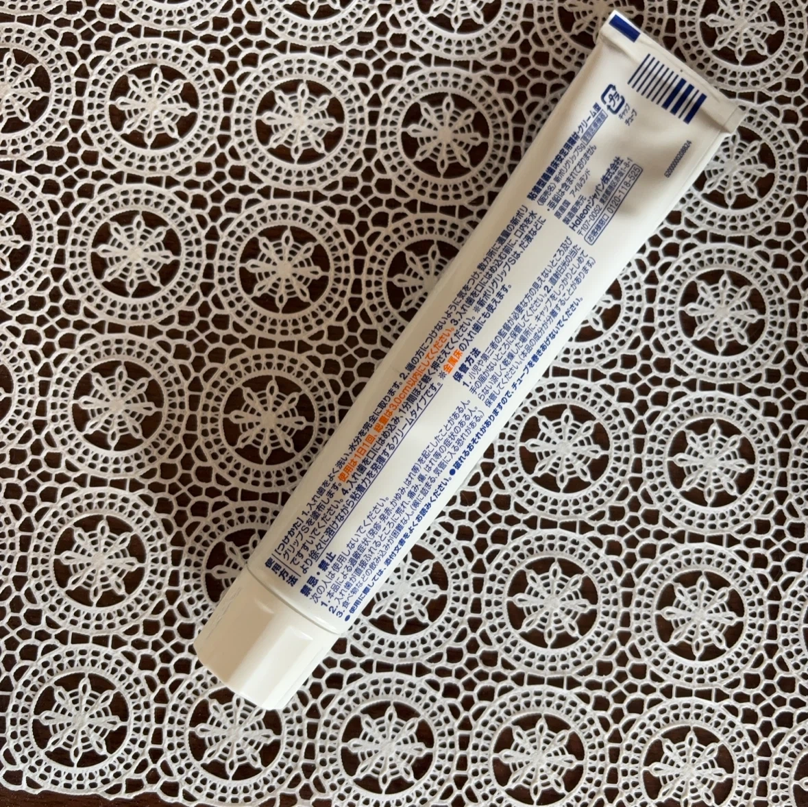 新ポリグリップS 75g 入れ歯安定剤の写真2枚目