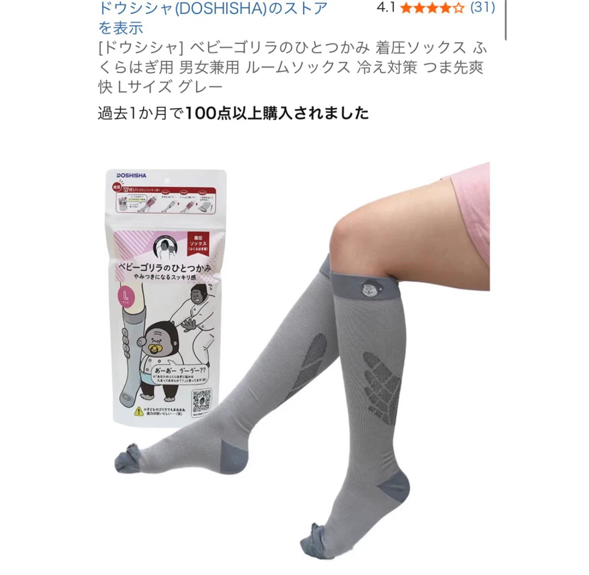 美品&未使用有＊妊娠〜産後グッズの写真5枚目
